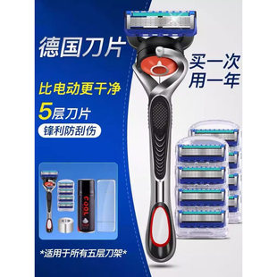 德国进口手动剃须刀官方正品男士2025年新款通用五层刀头刮胡刀片