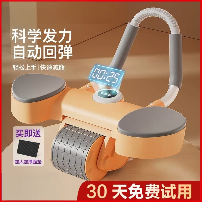 家用自动回弹双轮健腹轮训练瘦肚