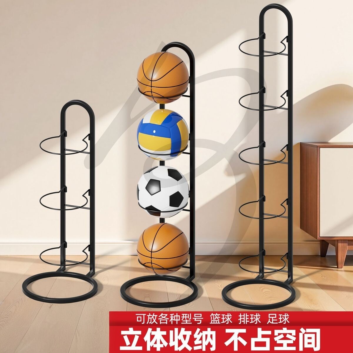 家用带轮免安装运动器材收纳架