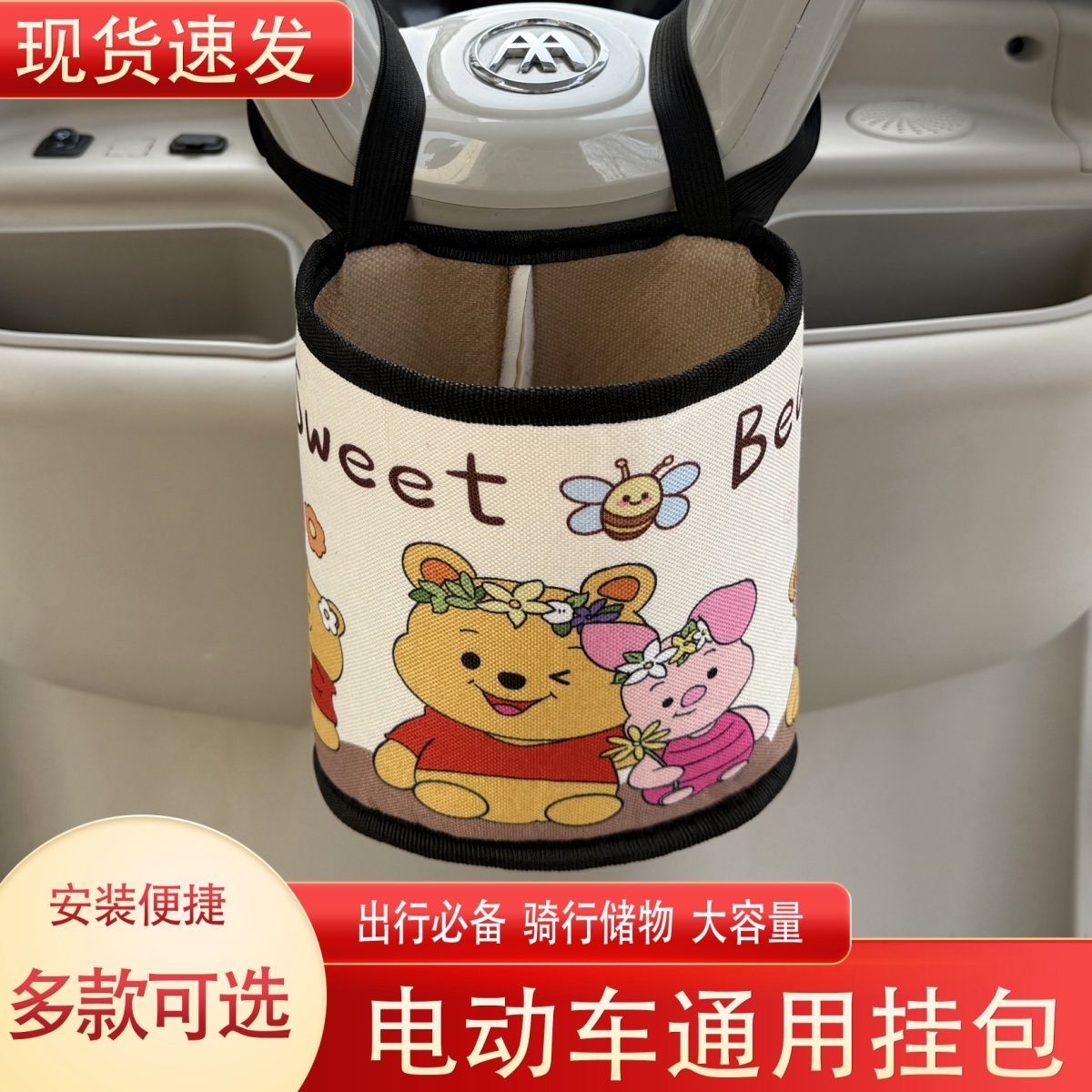 加厚通用电动车前置把手挂包