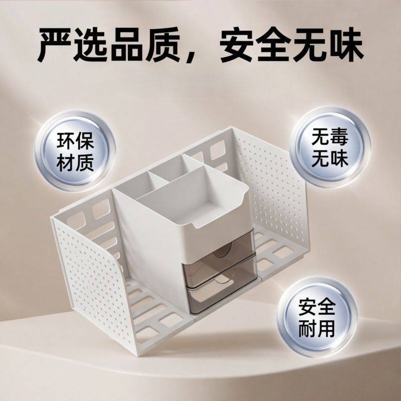 桌面书立带笔筒抽格分区可组装