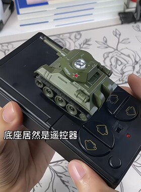 遥控坦克彷真迷你四通无