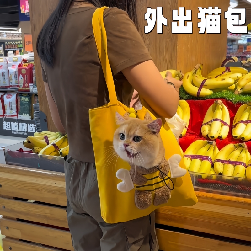 斜挎猫包便携外出轻便款高颜值防应激露头宠物包小型犬手提帆布包