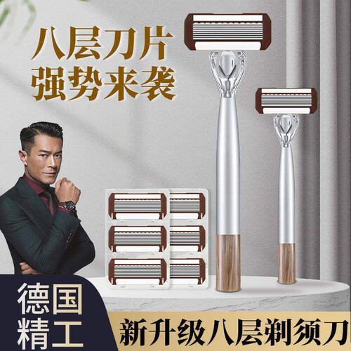 德国精工男士剃胡刀手动