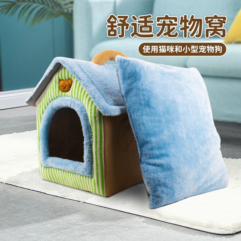 冬季保暖封闭可拆洗猫狗窝