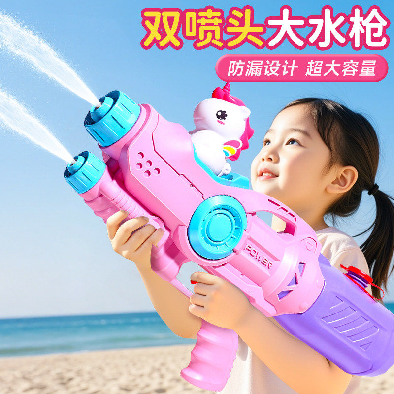 水枪儿童玩具喷水按压式