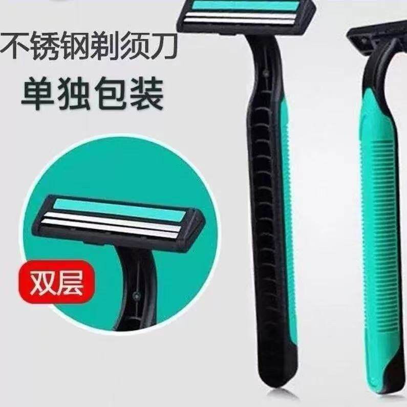 一次性手动刮胡刀可携式