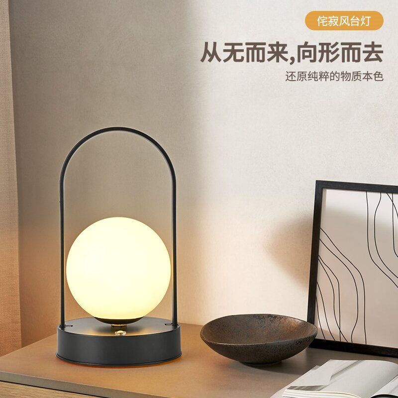 充电露营手提触摸小夜灯无线台灯