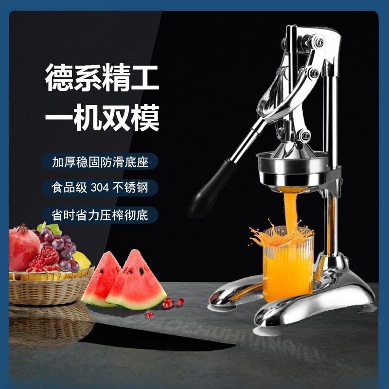 商用摆摊不锈钢手压脐橙榨汁机