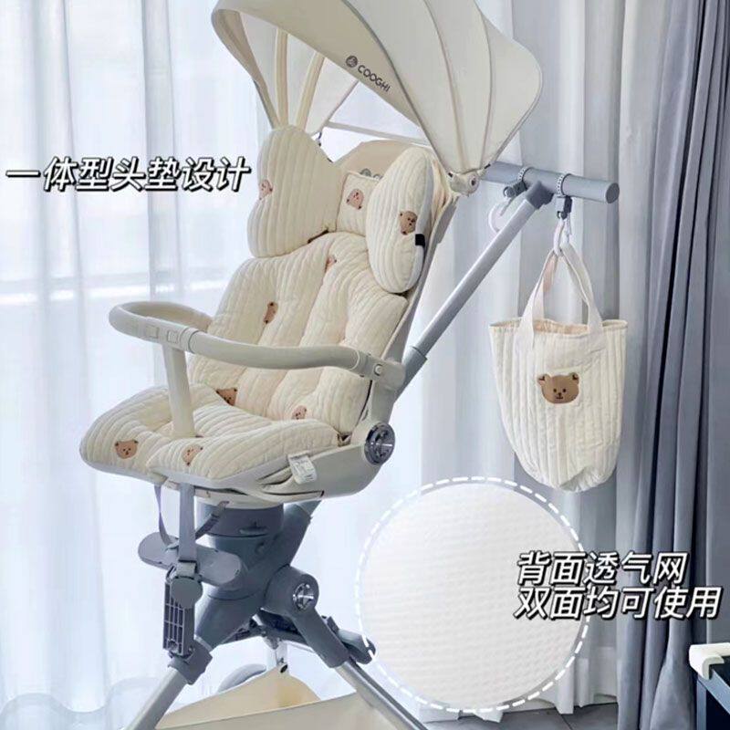 婴儿车餐椅加厚护脊坐垫四季通用