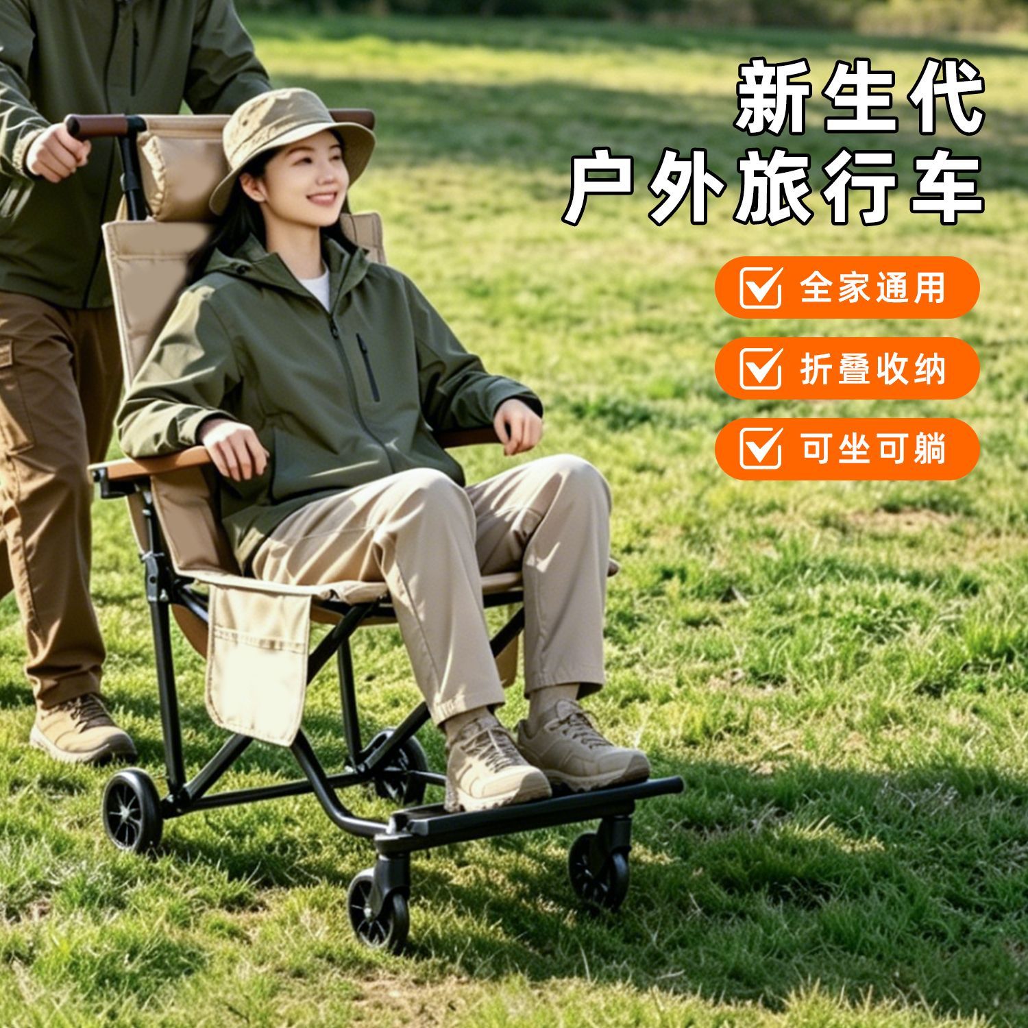 户外折叠观光多功能推车可坐人