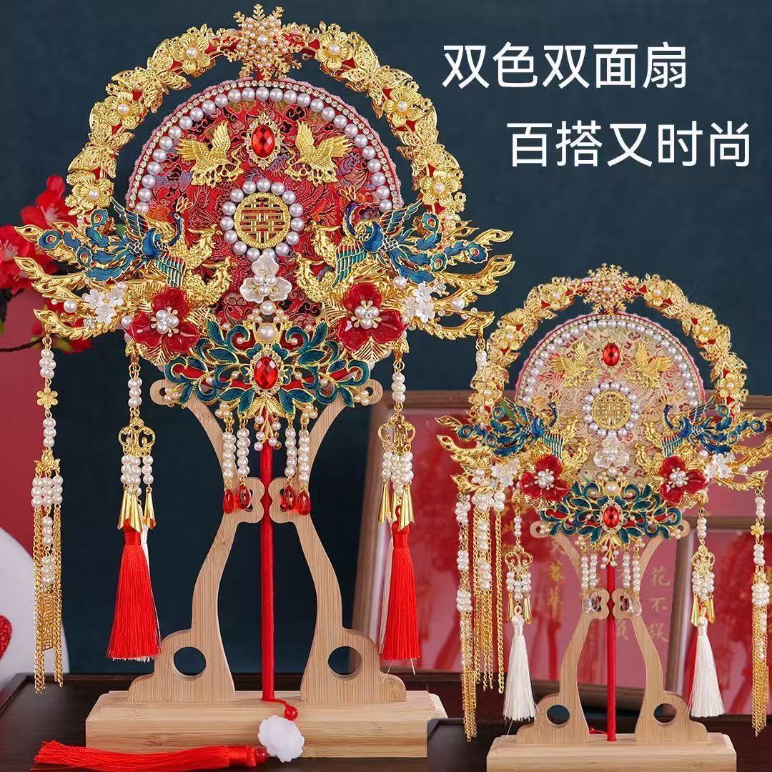 中式新娘龙凤褂双面团扇材料包