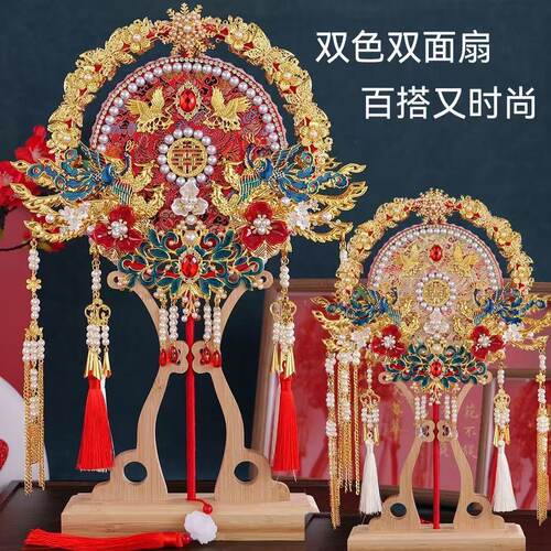 中式新娘龙凤褂双面团扇材料包