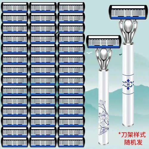 新升级刮胡刀青花瓷手动