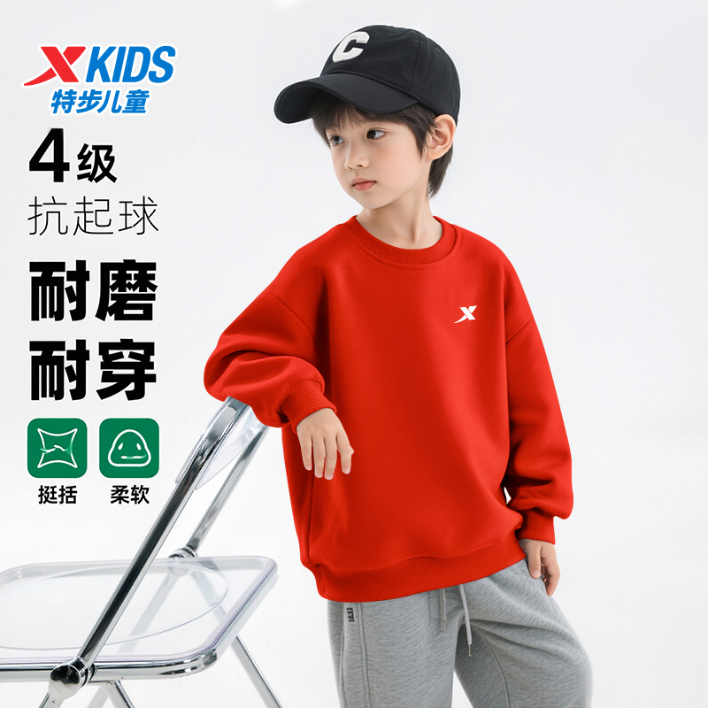 特步童装红色卫衣男女童