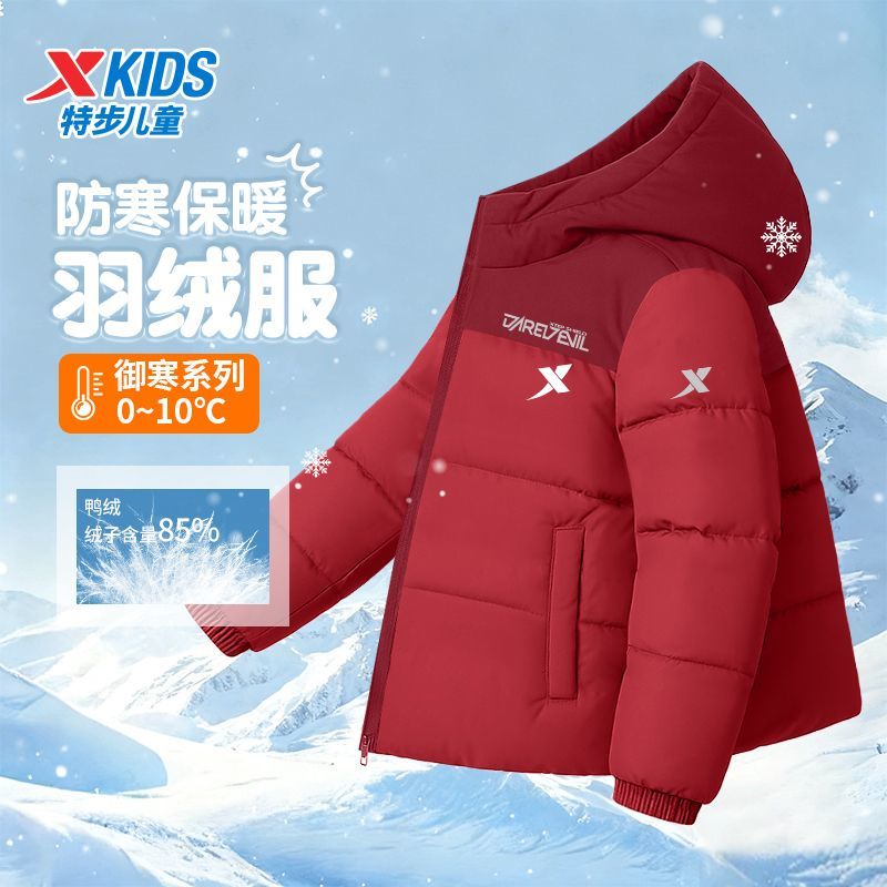 特步青少年加厚保暖羽绒服儿童撞色时髦运动棉服男女童防风休闲服