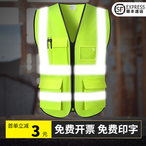 反光安全马甲交通环卫工作服工程反光衣定制施工背心印字反光服