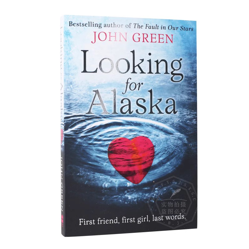 寻找阿拉斯加英文原版约翰格林