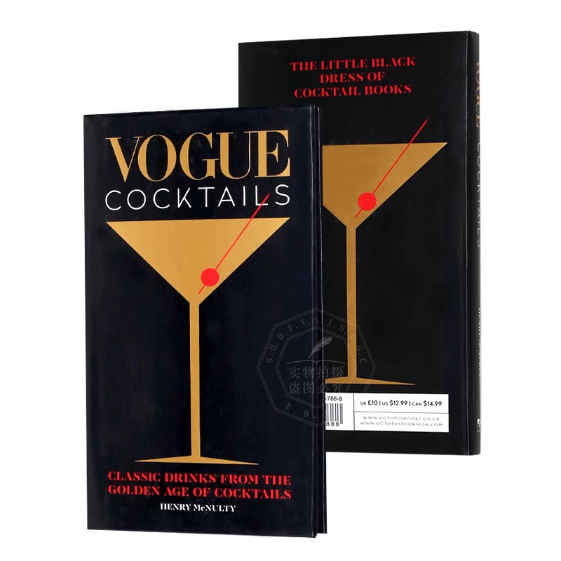 时尚鸡尾酒 英文原版 鸡尾酒黄金时代的经典饮品 Vogue Cocktails Classic drinks from the golden age of cocktails 精装 进口书