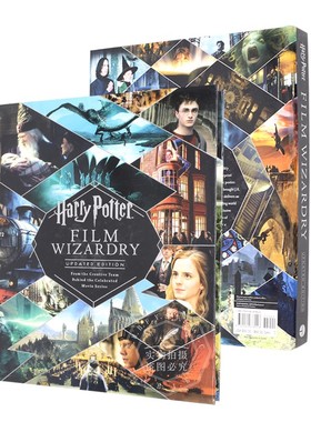 【轻瑕】哈利波特电影魔法设定集艺术画册 英文原版 Harry Potter Film Wizardry:The Updated Edition 精装 9780062878946
