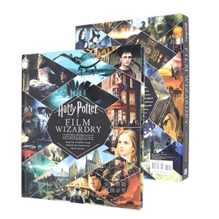 【轻瑕】哈利波特电影魔法设定集艺术画册 英文原版 Harry Potter Film Wizardry:The Updated Edition 精装 9780062878946