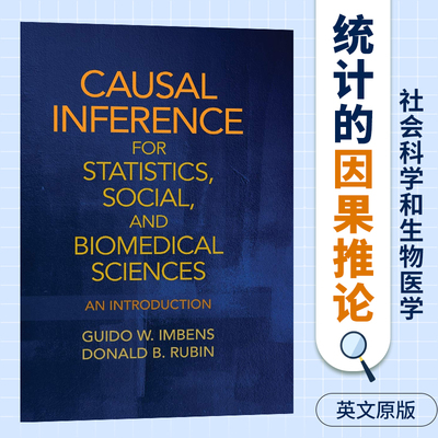 英文原版统计的因果推论