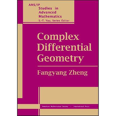 ComplexDifferentialGeometry