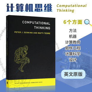 计算机编程语言 9780262536561 Thinking MIT Press The Computational 计算思维 微软编程 现货 基本知识丛书 英文原版
