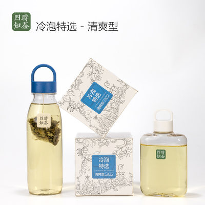 四时知茶冷泡特选-清爽型S102袋泡茶一盒四味云南白茶台湾乌龙闽