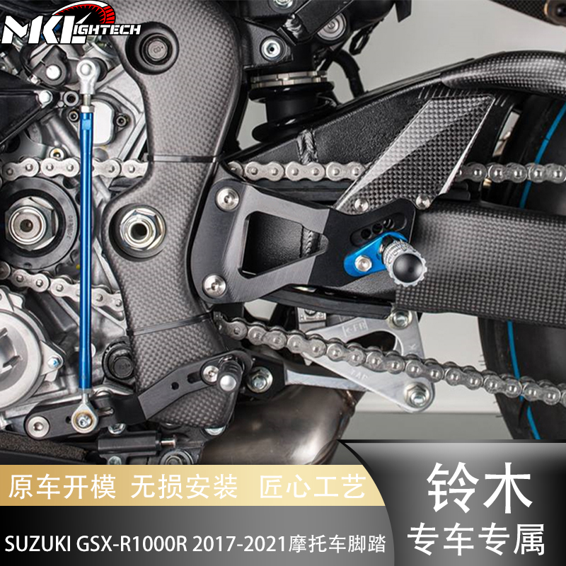 铃木GSX-R1000R摩托车可折叠脚踏
