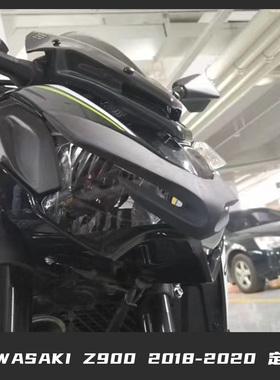 适用于KAWASAKI Z900 2018-2020 改装 摩托车定风翼 鸟嘴