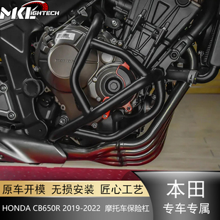 适用本田 CB650R CB650F 改装保险杠发动机保护杠车房防摔19-20年