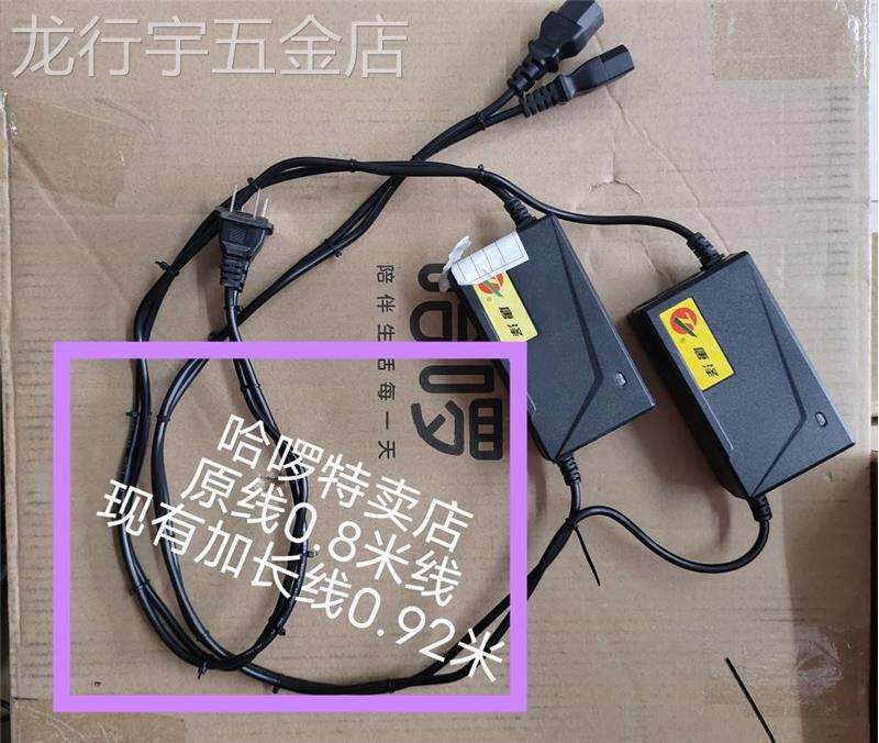 哈啰棒途电动车唐泽铅酸三竖充电器原装冲电器老日期质质保三个月