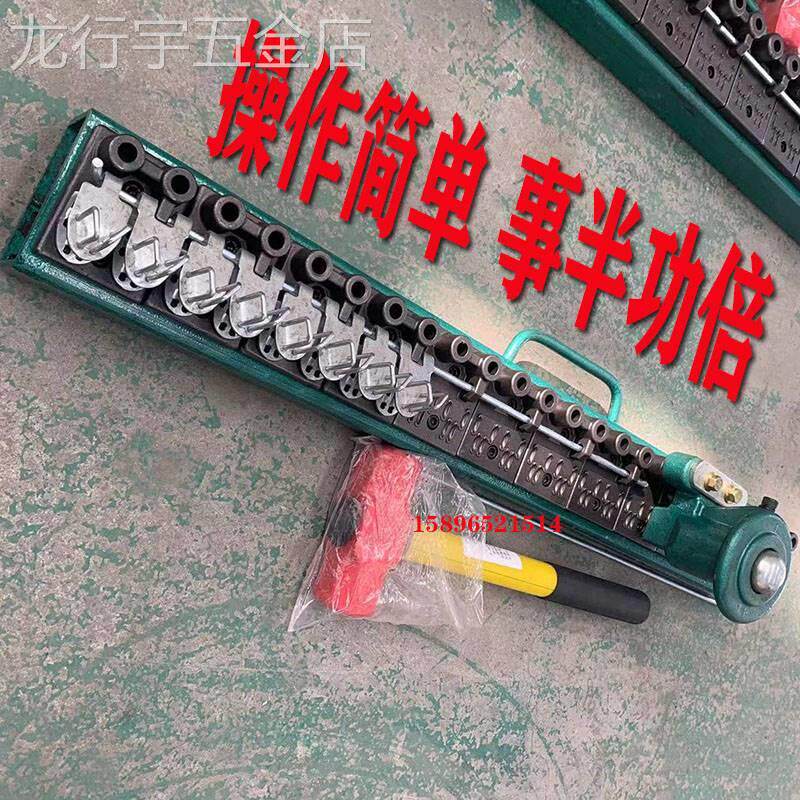 输送带钉扣机锤砸式皮带接头工具V6扣子安装工具压扣器皮带连接器