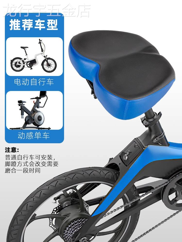 无鼻代驾电动车坐垫座鞍超软自行车男座椅舒适减震动感单车垫配件