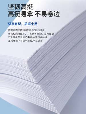 亚太原纸a3打印纸整箱2000张70ga3纸打印纸80g复印纸加厚试卷纸草