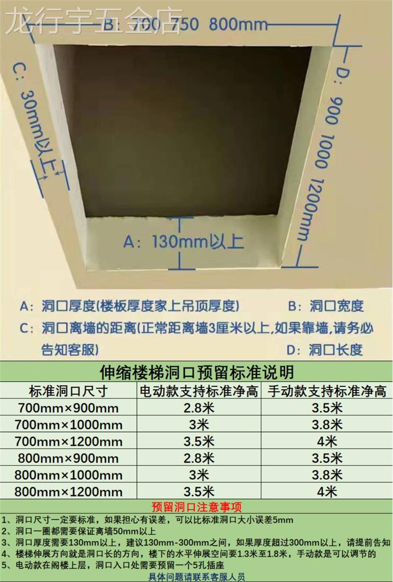 伸缩梯阁楼伸缩楼梯电动全自动升降梯加厚多功能家用梯
