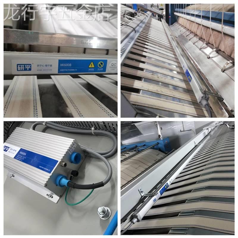 适用于无锡研平600A静电消除器XK601B工业静电消除棒制袋专用折叠