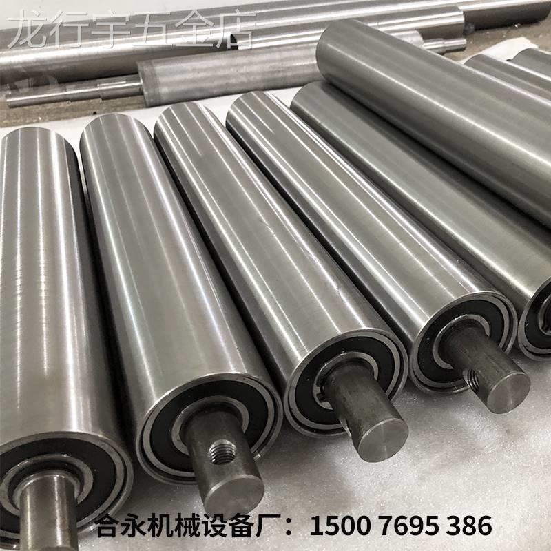 传动滚筒轴承滚轮无动力滚筒流水线配件主从锟子输送机带滚筒定做