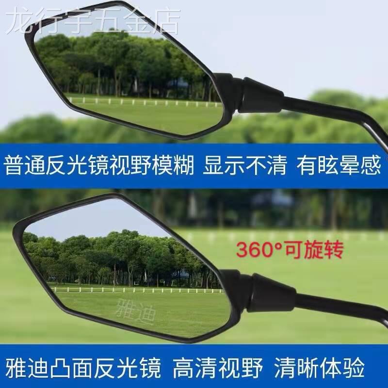 雅迪电动车原装正品原厂反光镜/后视镜/倒车镜镜面带有雅迪字包邮