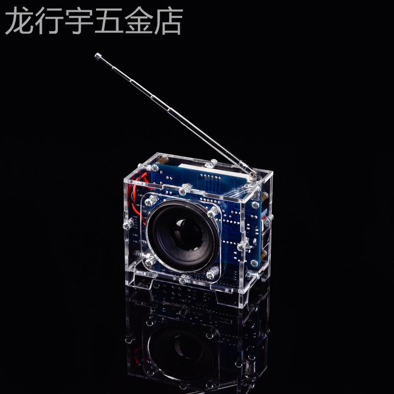 收音机制作套件TEA5767数字广播套件51单片机diy散件FM数字收音机