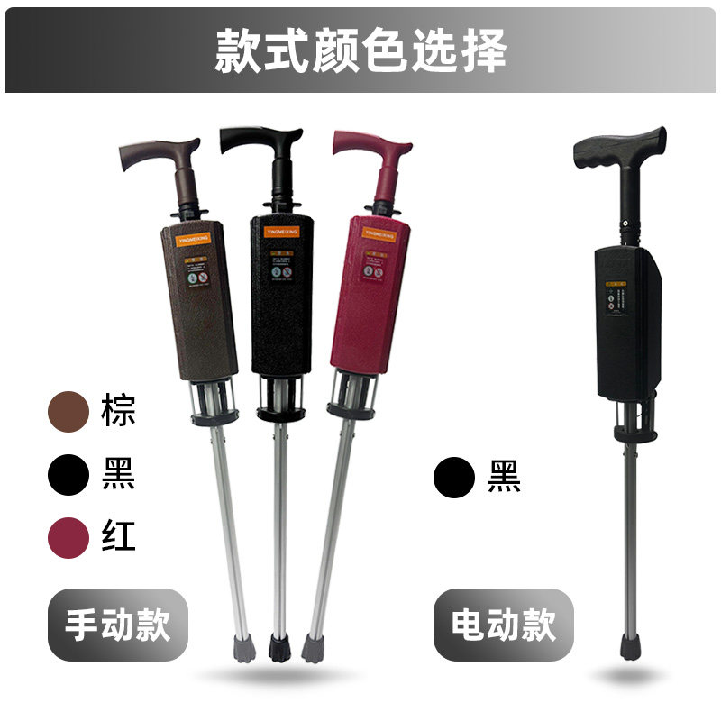 折叠拐杖椅拐杖凳防滑拐杖椅拐棍带凳折叠拐杖座椅多功能拐杖凳