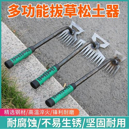新款除草神器连根拔草工具野菜铲