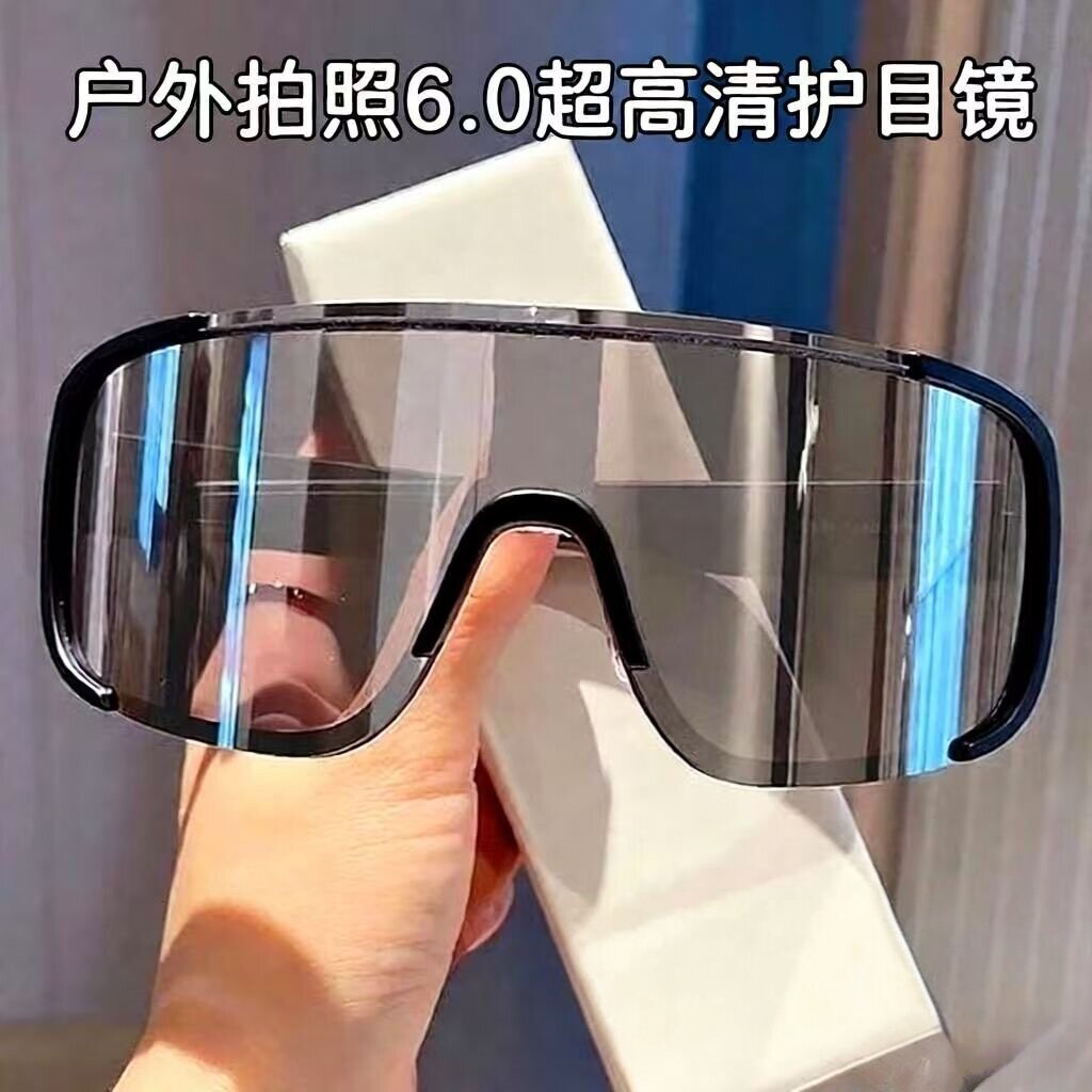 复古超大框户外骑行登山滑雪防风护目镜墨镜防晒连体太阳眼镜男女