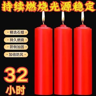 蜡烛加粗家用应急照明停电天然无烟无毒无味室内家庭装 清仓特价