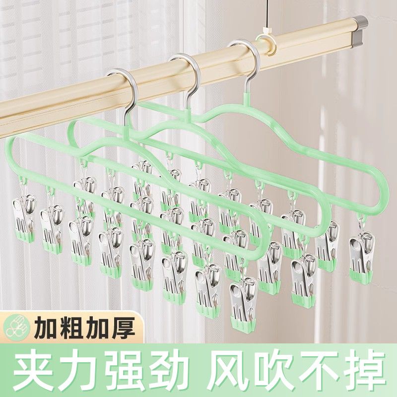 袜子晾晒架晾衣架带夹子衣架宿舍用学生多功能凉挂晒内裤专用神器
