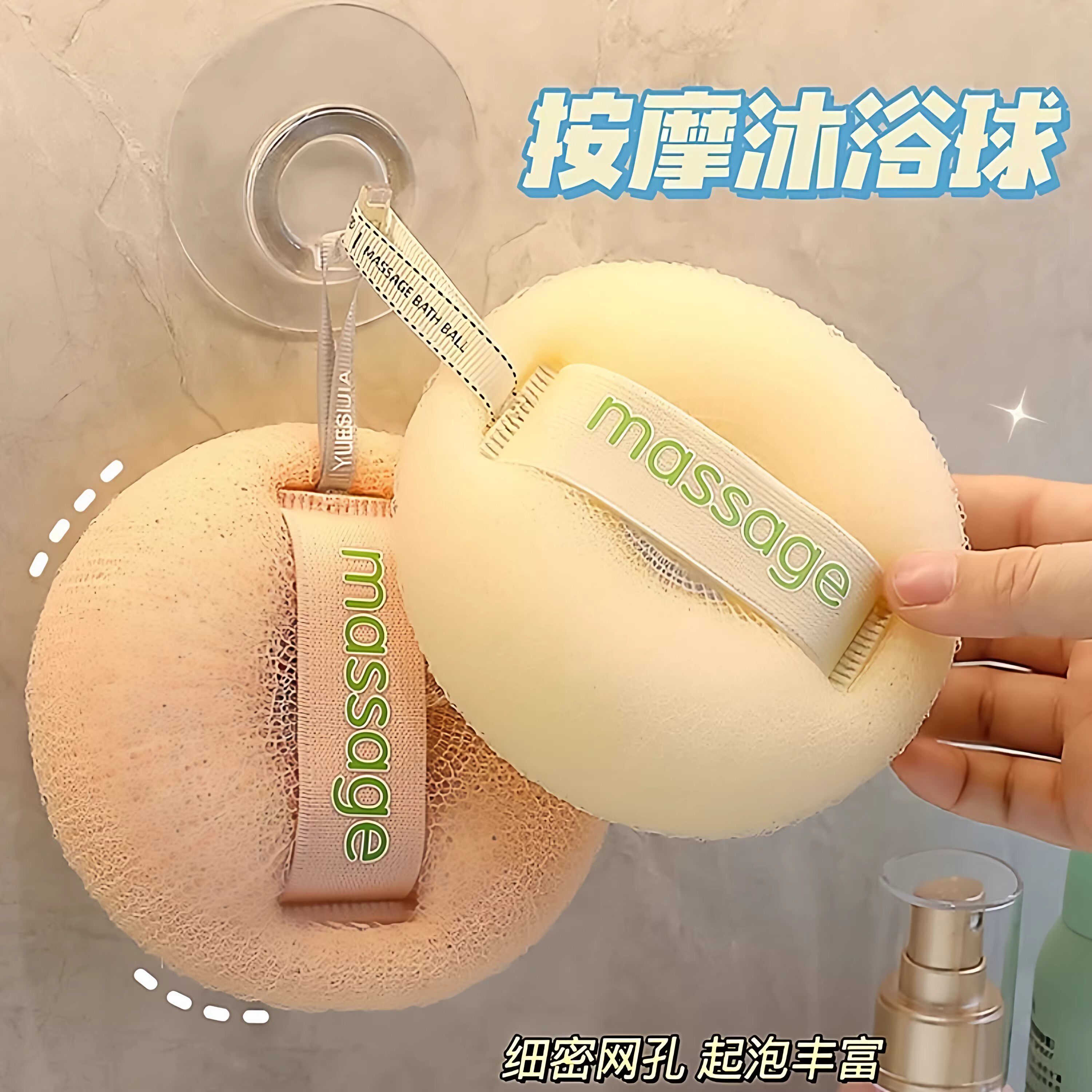 浴花球高档不散超柔软吸盘沐浴球女生大号女生海绵搓澡神器洗澡球