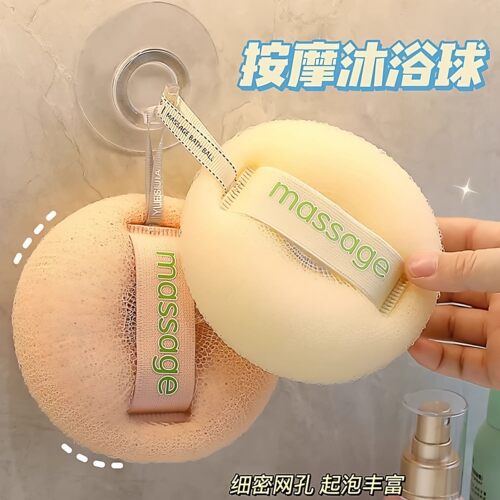 超柔软吸盘不散大号沐浴球神器