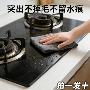 魔力抹布无水痕魔力布擦玻璃专用抹布神器神奇魔洁布擦杯子清洁布