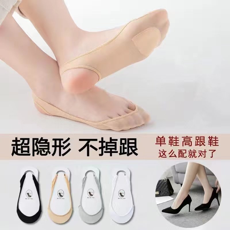 吊带袜子女黑白色隐形薄款冰丝短袜春夏季前脚掌半截灰色女式船袜,女士内衣/男士内衣/家居服,船袜,淘宝优惠券,粉丝福利购,淘宝优惠卷